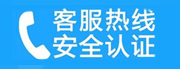 金阊家用空调售后电话_家用空调售后维修中心